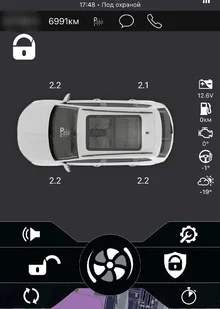 Тревога 2.webp